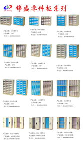 寶安錦盛五金 以節(jié)能環(huán)保產(chǎn)品與技術(shù)驅(qū)動(dòng)綠色未來